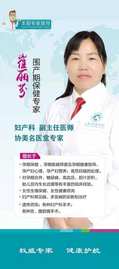 掌握分娩技巧，助力順產(chǎn)無(wú)憂——云南協(xié)美醫(yī)院分享實(shí)用分娩指南